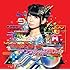 でんぱ組.inc「サクラあっぱれーしょん(古川未鈴盤)」