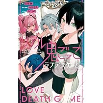 Amazon.co.jp: リアル鬼ごっこ (小学館ジュニア文庫 や 5-1) : 山田