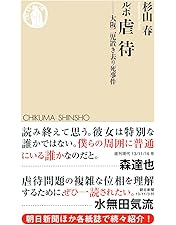 Amazon.co.jp: 子宮に沈める [DVD] : 伊澤恵美子, 土屋希乃