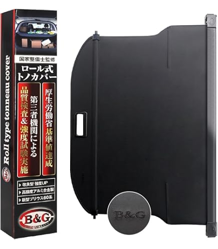 Amazon.co.jp: SAWAKAKI プリウス 60系 トノカバー ロールシェード