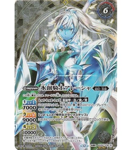 Amazon.co.jp: バトルスピリッツ 星母の契約神ガイア（シークレット