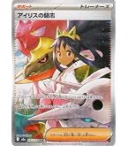 Amazon.co.jp: ポケモンカードゲームMEGA M1S 拡張パック メガ
