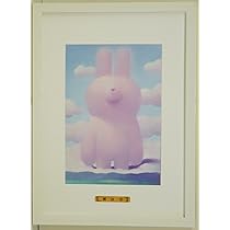 渡辺宏 『いつもいっしょ』アート作品 限定800 いつもいっしょ | 渡辺宏 |【東京イラストレーターズ