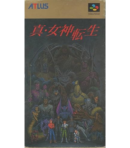 Amazon.co.jp: ロマンシング サガ ミンストレルソング リマスター 韓国