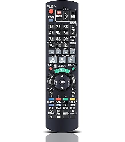 Amazon | Diga リモコン N2QAYB000905 パナソニック BD IR6