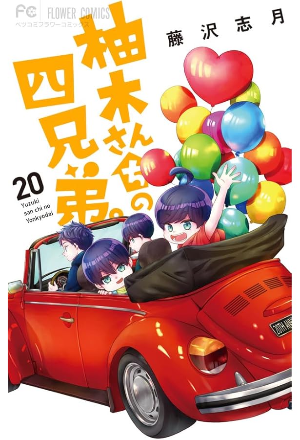 ちゅらさん　シリーズ全巻セット　計19巻 ちゅらさん シリーズ全巻セット 計19巻 ちゅらさん シリーズ全巻セット