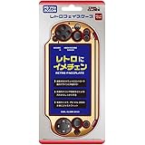 (PSVita2000用) レトロフェイスケース (FCレッド)