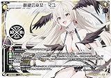 ウィクロス SP38-006 創鍵の巫女 マユ (SP) 10周年 アニバーサリー 10th Anniversary Book
