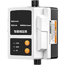 350Wハイパワー　給水加圧ポンプ シャワー圧 給湯ポンプ 61zs7bNLyAL._AC_UL210_SR210,