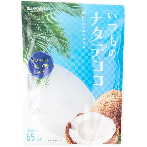 ナタデココ様　2体セット 全部揃ってます!!】ナタデココンチョスフィギュア2 [全5種セット