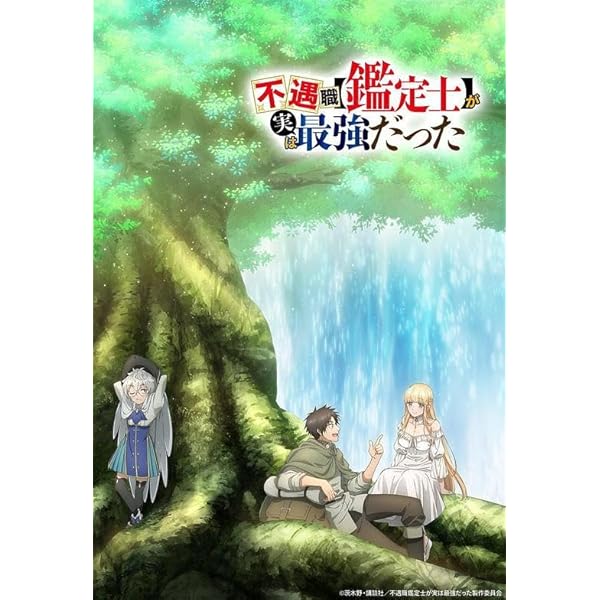 Amazon.co.jp: 終末のハーレム Blu-ray BOX(初回限定生産