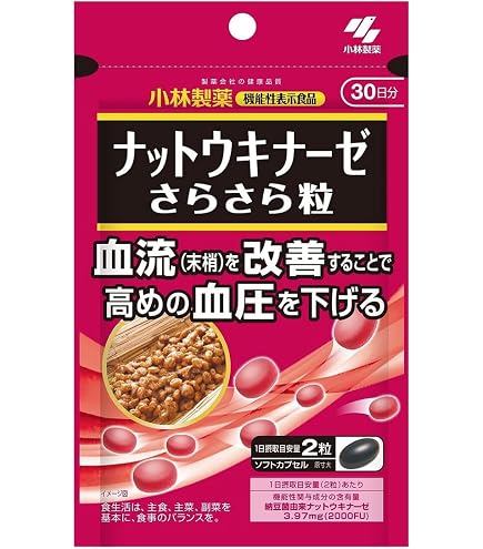 Amazon | 小林製薬の栄養補助食品 ナットウキナーゼEX60粒 x10