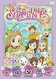 シュガーバニーズ フルール Vol.5 特別な種 (第17話 第20話)[レンタル落ち]