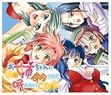 ����Ȃ�CD�V���[�Y Vol.1 ���o�����ɖ��߂���Ė���Ȃ�CD