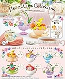 ポケモン Floral Cup Collection 6個入 食玩・ガム (ポケモン)