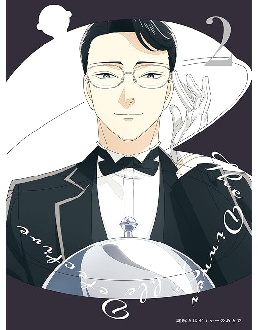 Amazon.co.jp: 謎解きはディナーのあとで DVD-BOX : 櫻井翔, 北川景子: DVD