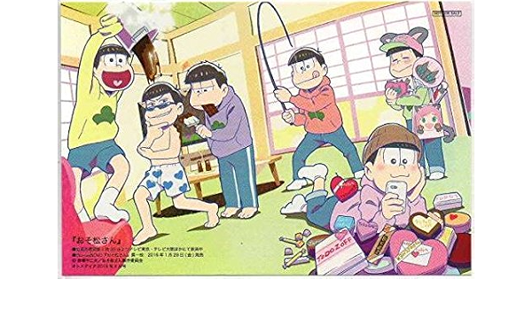 Amazon おそ松さん イラストカード オトメディア2月号 アニメイト 特典 アニメ 萌えグッズ 通販