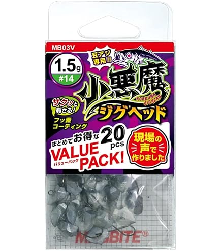 Tête Plombée Harimitsu Magbite MB07 KuruKuru – 2g Taille 8 (lot De 2)