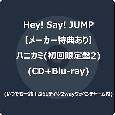 Amazon.co.jp 最新リリース: undefined の新着ランキングです。