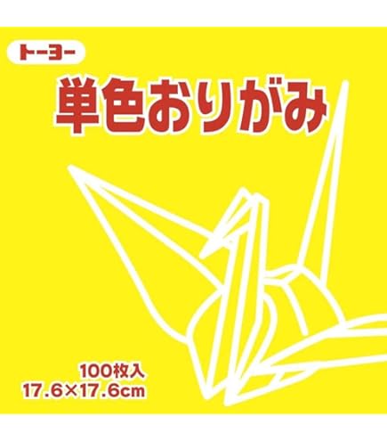 れもん様 Amazon | トーヨー 折り紙 片面おりがみ 単色 17.6cm角 レモン