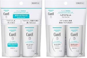 【セット買い】【トライアルセット】キュレル ボディウォッシュ&ローション(ボディウォッシュ45ml+ローション45ml)(赤ちゃんにも使えます) & シャンプー&コンディショナー(シャンプー45ml+コンディショナー45ml)