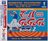 �}�b�nGoGoGo �~���[�W�b�N�t�@�C�� Round-2