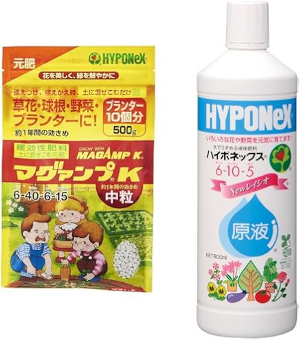 Amazon.co.jp: ハイポネックス リキダス 800ml & 原液 800ml【セット