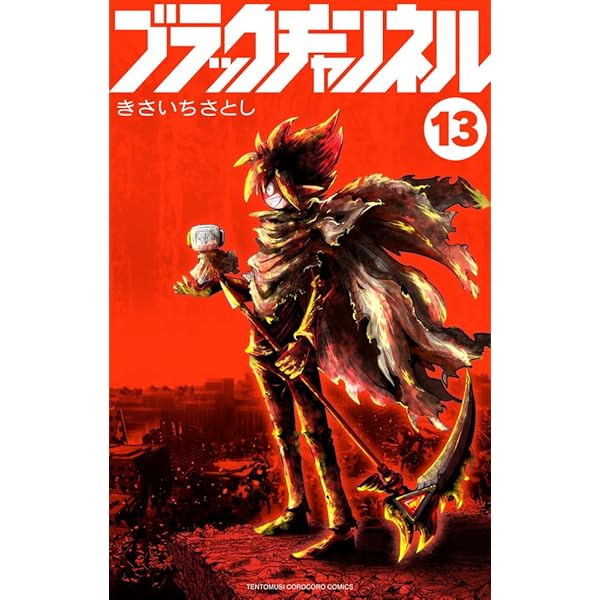 ブラックチャンネル ブラック 正装 くじ デカアクスタ アクリルスタンド ブラックチャンネル ブラック 正装 くじ デカアクスタ アクリルスタンド