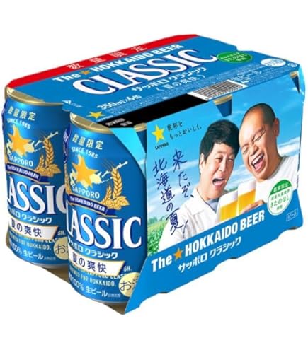 Amazon.co.jp: 【予約】サッポロ クラシック 缶 350ml セット【通常版