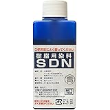 Dye SDN for Resin Blue