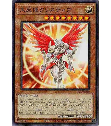 Amazon.co.jp: 遊戯王OCG E・HERO プリズマー スーパーレア TRC1-JP012