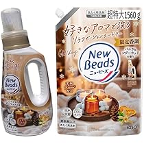 New Beads 洗濯洗剤 バニラ＆シダーウッド 690g 30本3ケース本体 Amazon | 【まとめ買い】ニュービーズ バニラ&シダーウッド 本体690g +