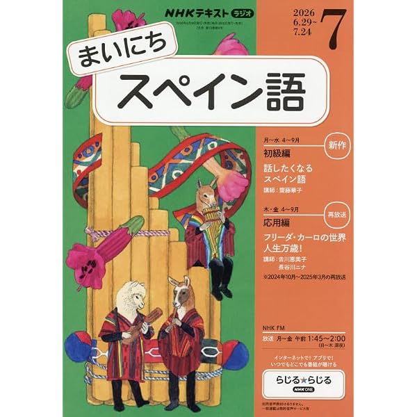 スペイン語ミニ辞典: 西和+和西 | 宮本 博司 |本 | 通販 | Amazon