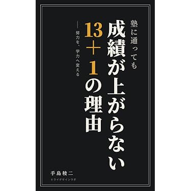 Amazon.co.jp 最新リリース: 教育学 の新着ランキングです。