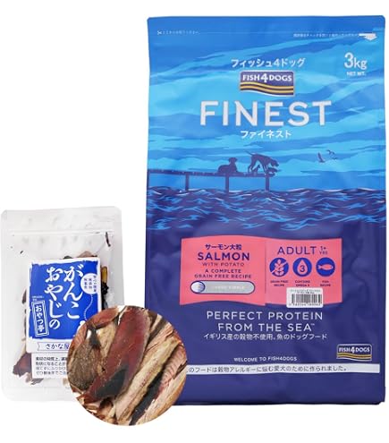 Amazon.co.jp: フィッシュ4ドッグ ファイネスト サーモン 大粒 1.5kg+