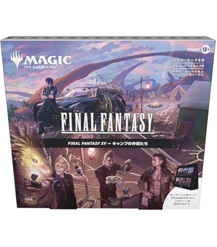 Amazon.co.jp: 『マジック：ザ・ギャザリング——FINAL FANTASY