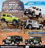 1/64スケール SUZUKI スズキ ジムニーシエラ JB74 JAOS Version [全4種セット(フルコンプ)]