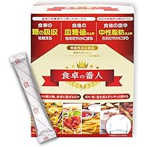 賢者の食卓 ダブルサポート 6g*30包×11箱 Amazon | 大塚製薬 賢者の食卓 ダブルサポート 6g×30包×5箱