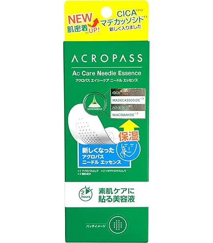 Amazon.co.jp: OLIVE YOUNG オリーブヤング ケアプラス スポットパッチ