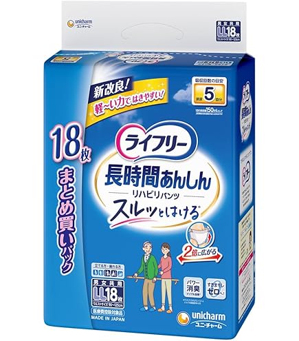 Amazon.co.jp: ライフリー パンツタイプ うす型軽快パンツ LLサイズ 26