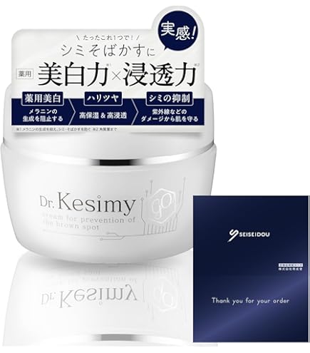 Amazon.co.jp: FACEE フェイシー リキッドセラムプラス 導入美容液