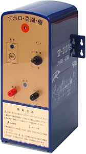Amazon アポロ ハイパワー菜園用電気柵アポロエリア Sp 13 300m 2段張り 延長可能セット 電気柵