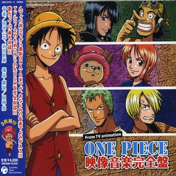 ONE PIECE MUSIC MATERIAL(初回生産限定盤) ONE PIECE MUSIC MATERIAL(初回生産限定盤)
