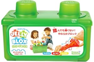 ジェリーブロックス (Jelly Blox) ボックスセット 30ピース 新感覚! やわらかブロック はじめてのブロック遊び 知育玩具 931693 正規品