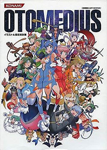 【非売品】オトメディウスG ゴージャス 吉崎観音 コナミ B2 ポスター 非売品】オトメディウスG ゴージャス 吉崎観音 コナミ B2 ポスター