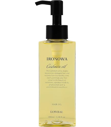 IRONOWA イロノワ カシミヤオイル 100ml ヘアオイル 2本セット Amazon | イロノワ カシミヤオイル 100ml | IRONOWA | ヘアオイル 通販