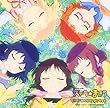 「ステラのまほう」オリジナルサウンドトラック