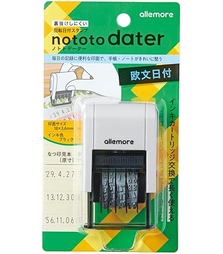 オビワン  ob1toy  紙博 in東京限定BOXの日付印 Amazon.co.jp: オビワン ob1toy 紙博 in東京 限定BOX 日付印