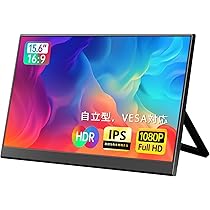 モバイルモニター 15.6インチ VESA モバイルディスプレイIPS FHD 61zv3cYhzbL._AC_UL210_SR210,