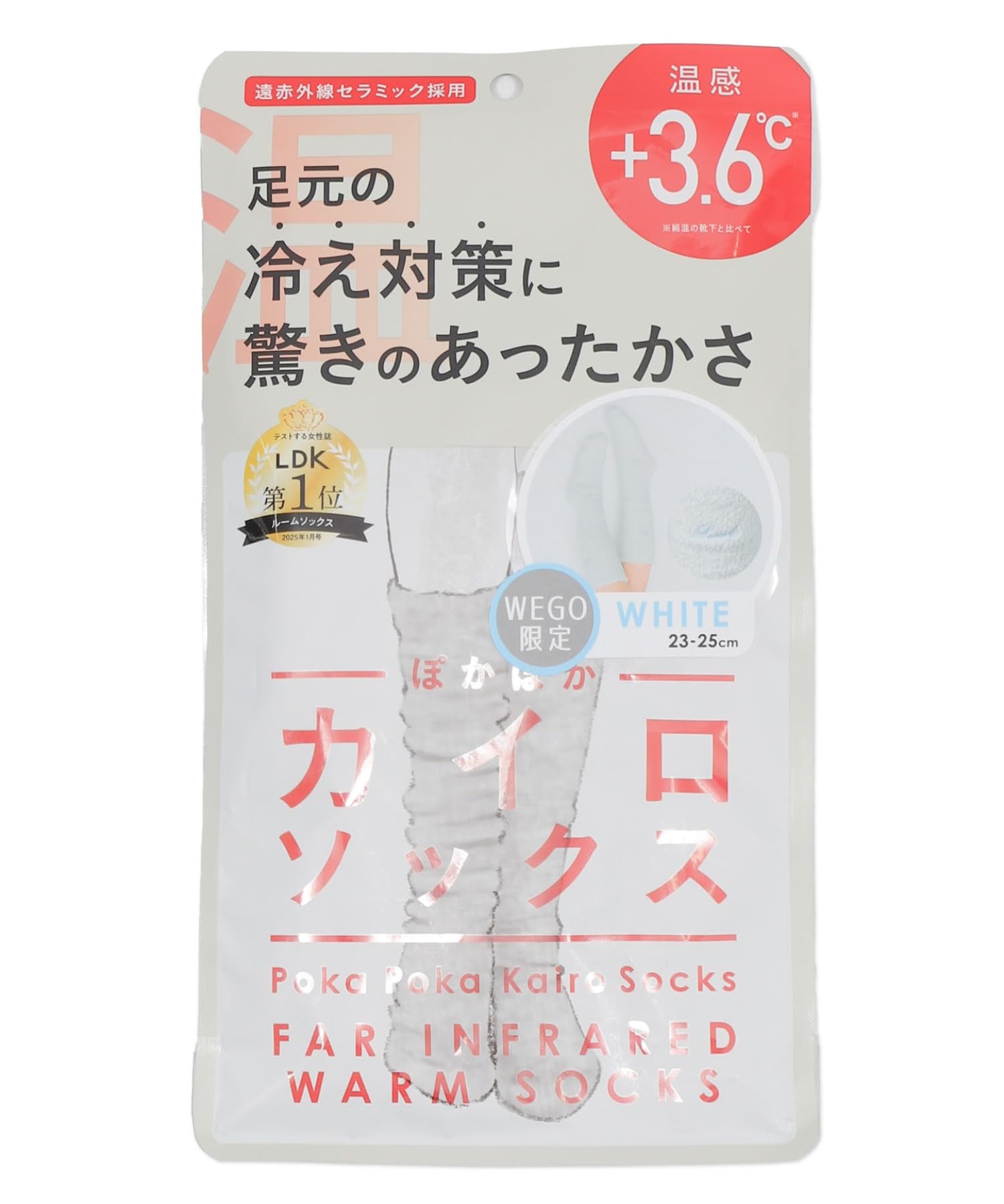 【58%OFF】【999円】 ウィゴー レディース 冷え対策 防寒 ぽかぽか カイロソックス ルームソックス